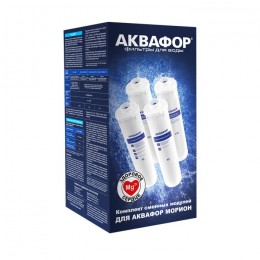 Комплект модулей для Аквафор DWM-101 в Нижнем Тагиле